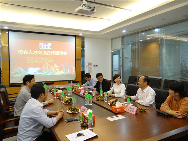 腾博会官网 - 诚信为本,专业服务!