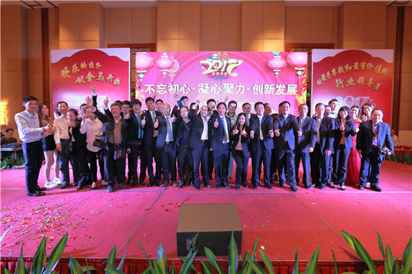 腾博会官网 - 诚信为本,专业服务!