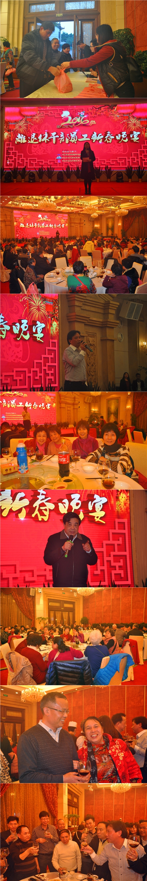 腾博会官网 - 诚信为本,专业服务!