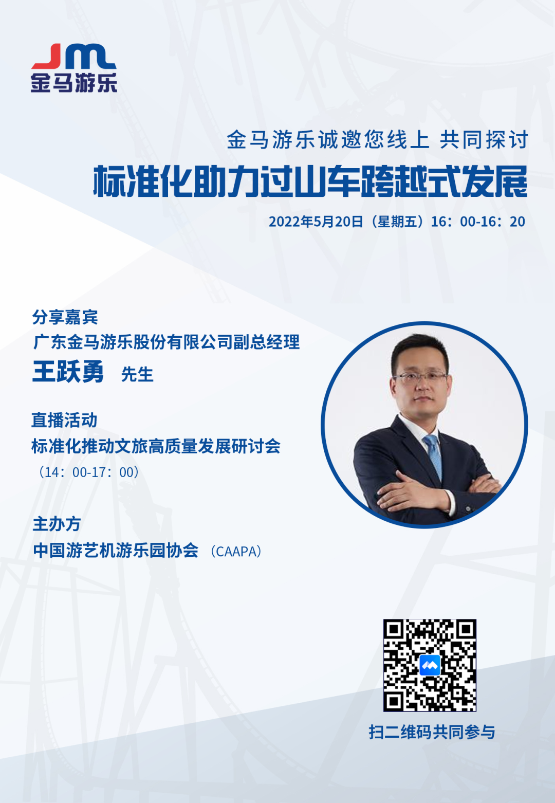 腾博会官网 - 诚信为本,专业服务!