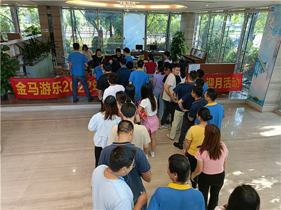 腾博会官网 - 诚信为本,专业服务!