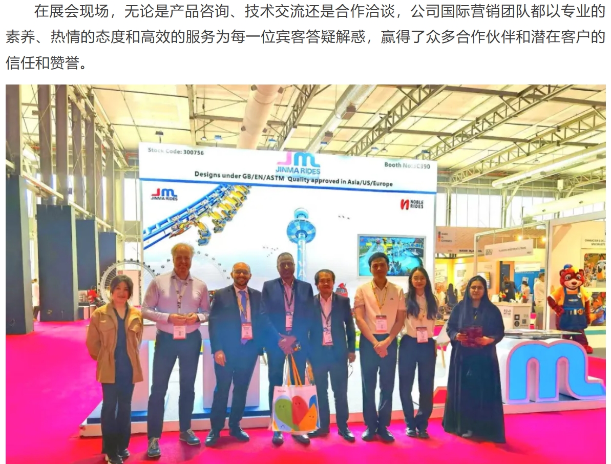 腾博会官网 - 诚信为本,专业服务!