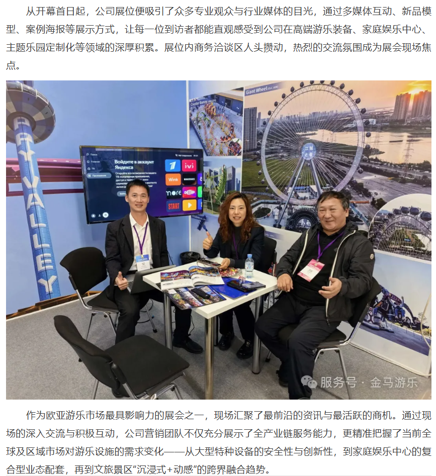 腾博会官网 - 诚信为本,专业服务!