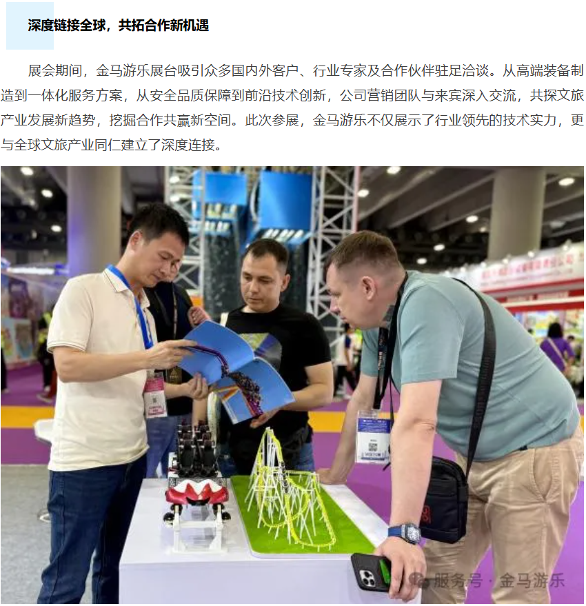 腾博会官网 - 诚信为本,专业服务!
